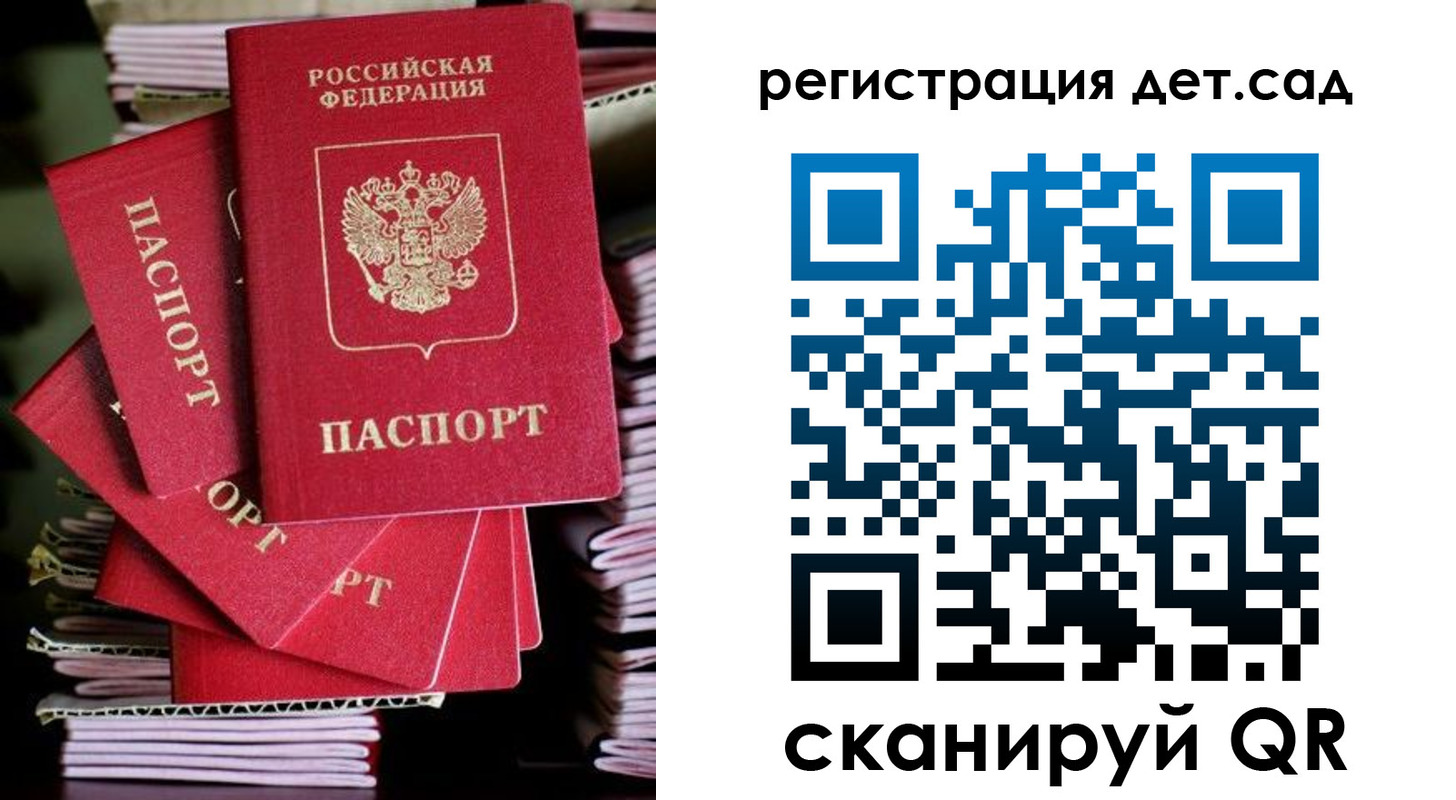 пропишу в квартире в Нововоронеже